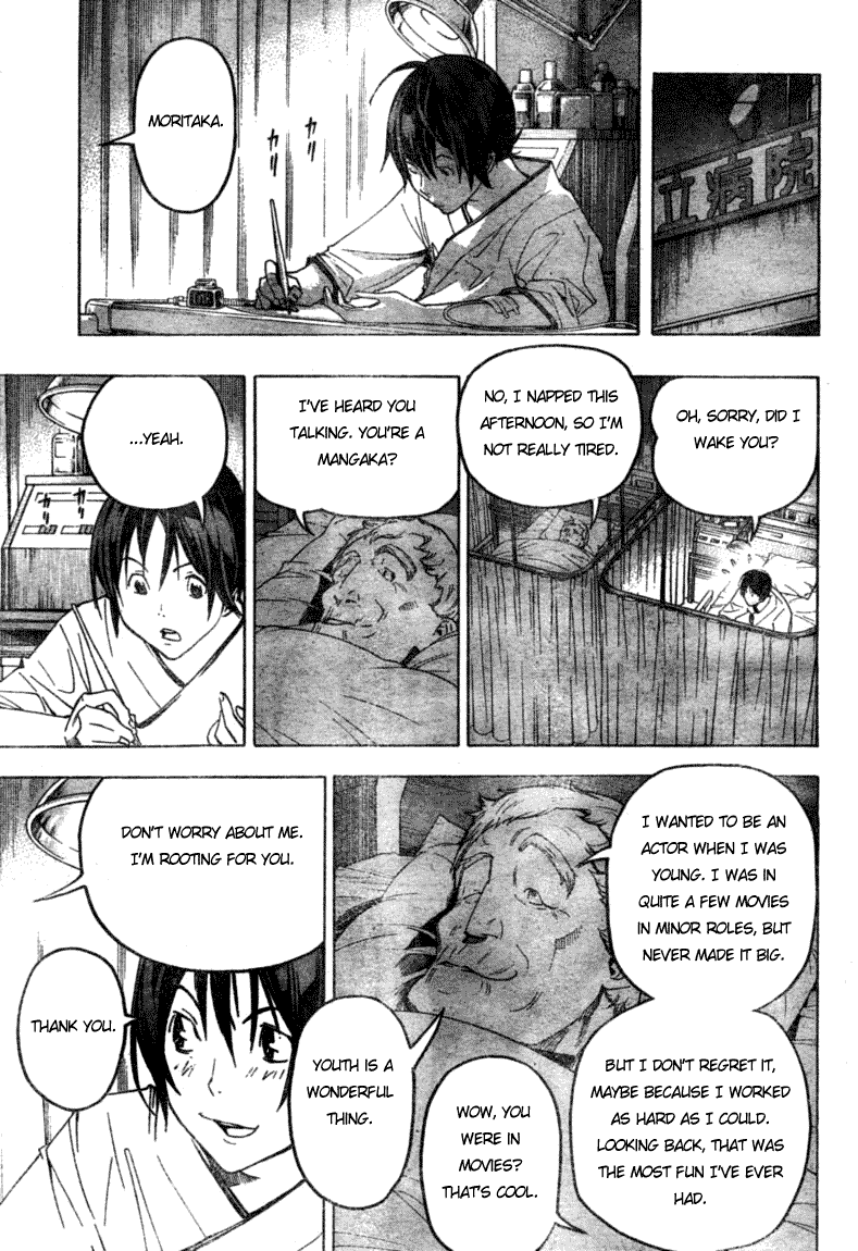 Read Bakuman ENGLISH Manga Online