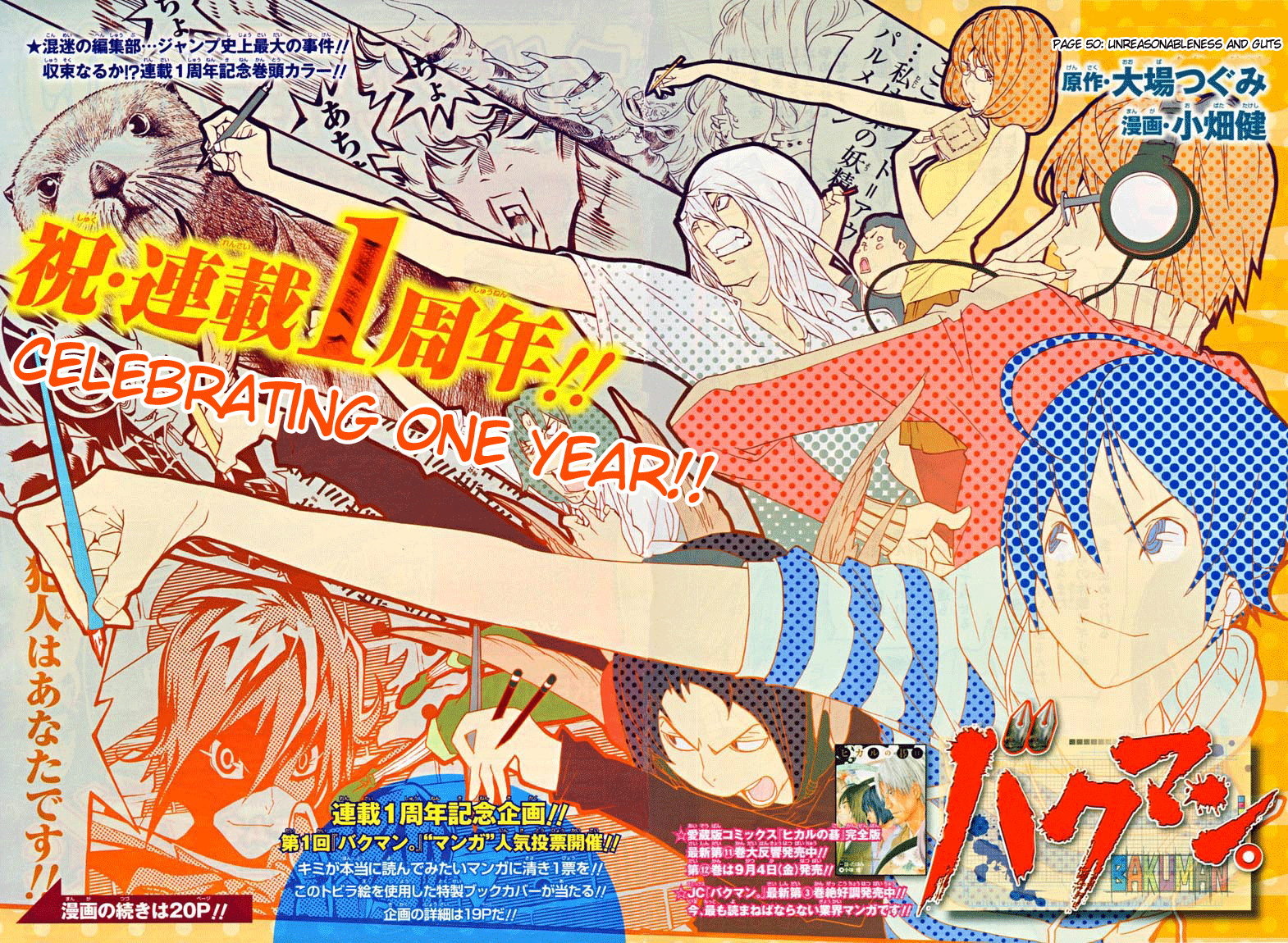 Read Bakuman ENGLISH Manga Online