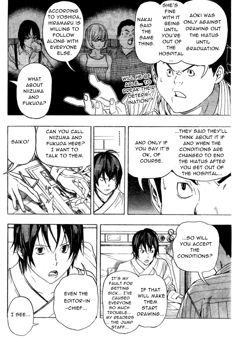 Read Bakuman ENGLISH Manga Online
