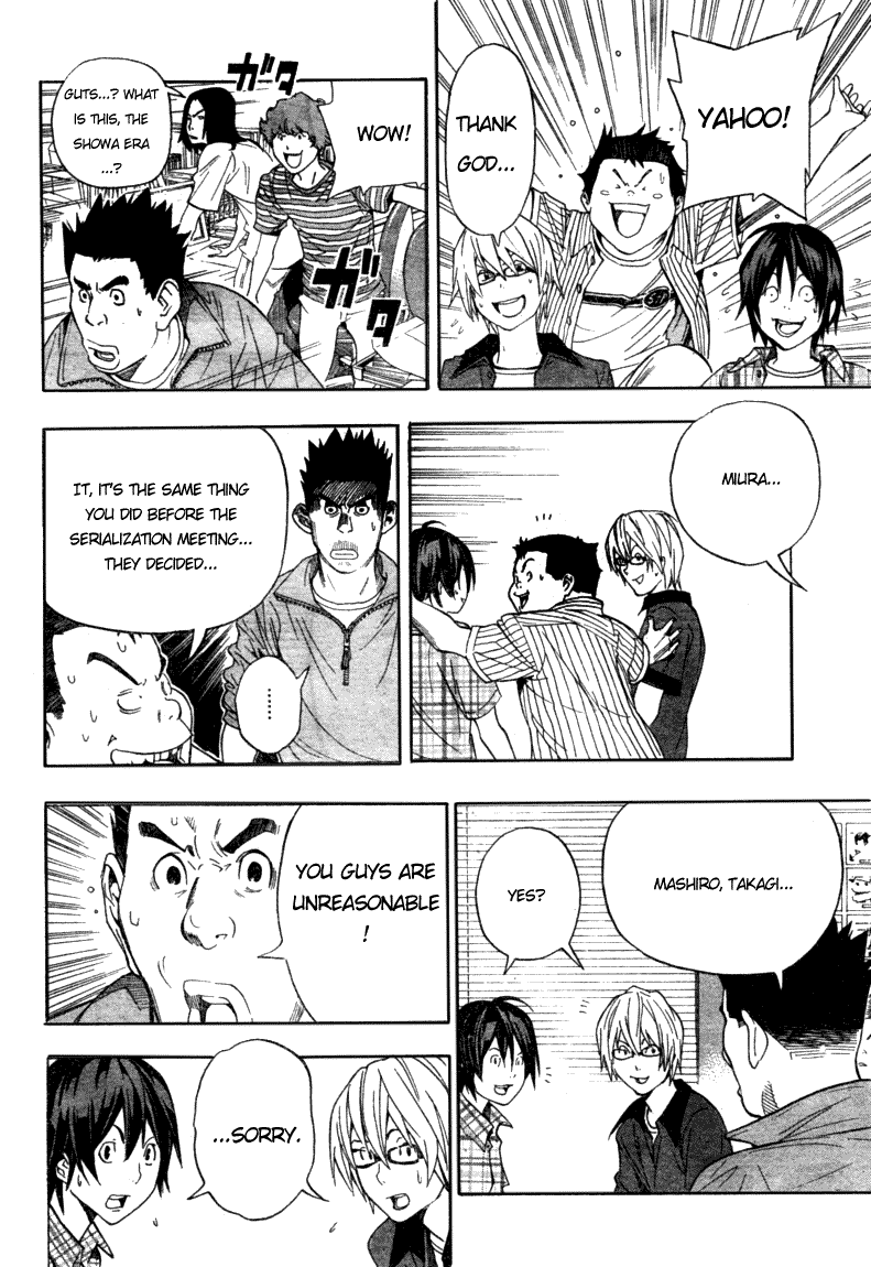 Read Bakuman ENGLISH Manga Online