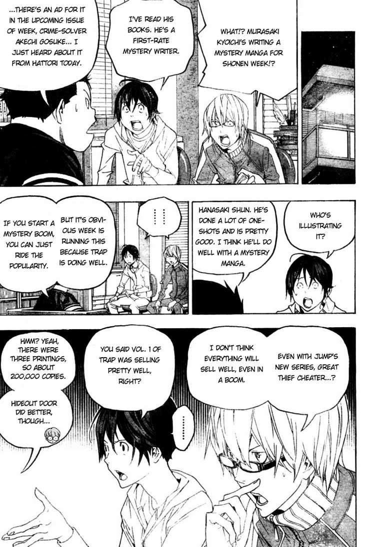 Read Bakuman ENGLISH Manga Online