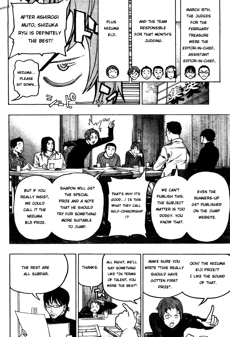 Read Bakuman ENGLISH Manga Online