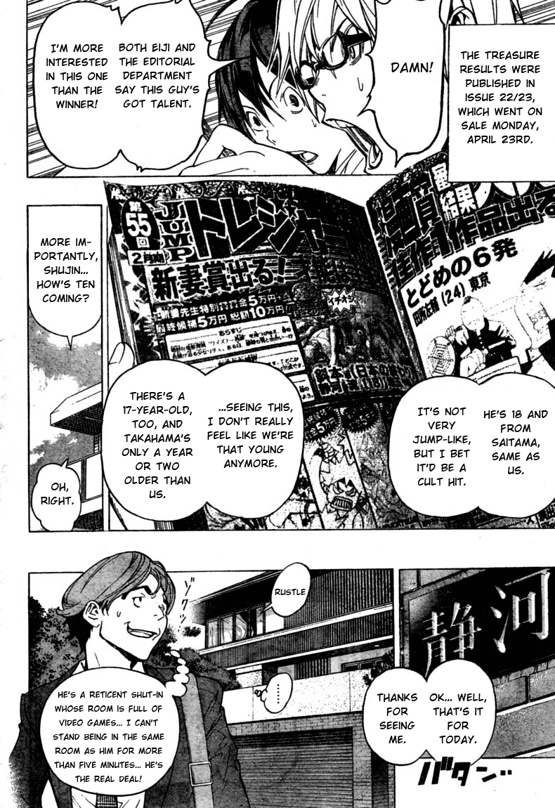 Read Bakuman ENGLISH Manga Online