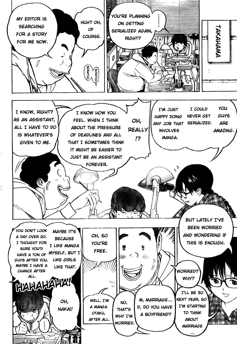 Read Bakuman ENGLISH Manga Online