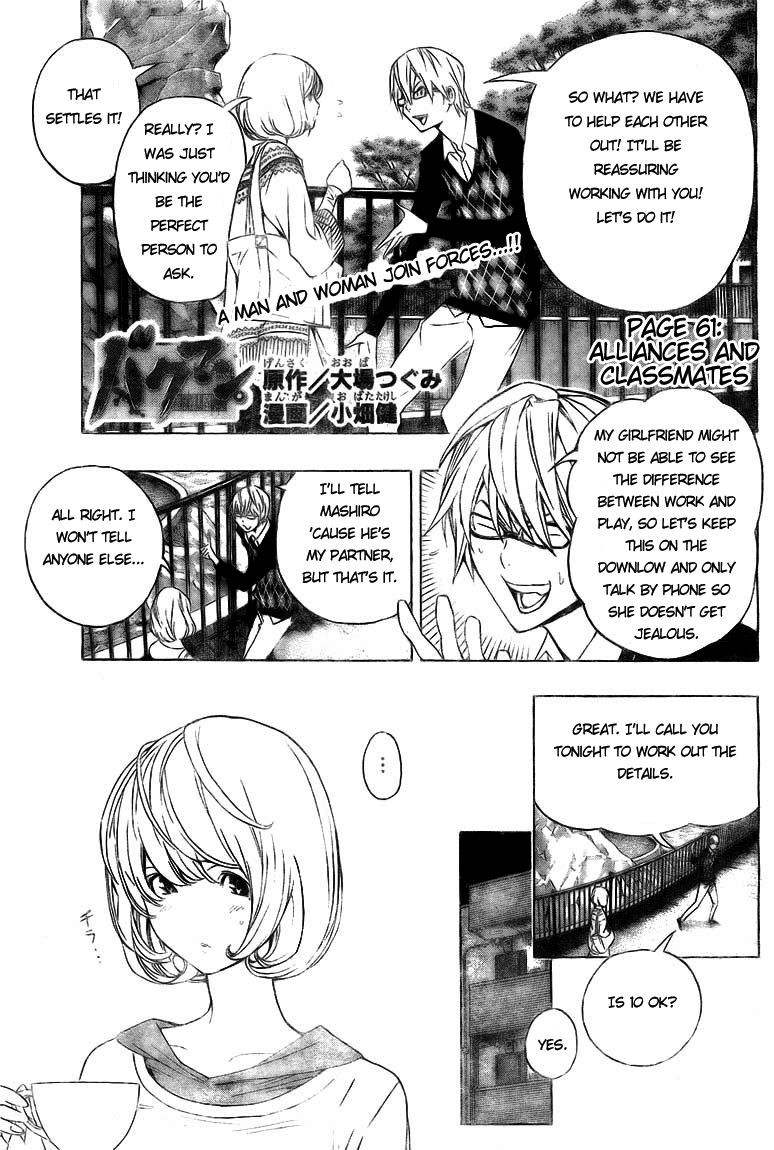 Read Bakuman ENGLISH Manga Online