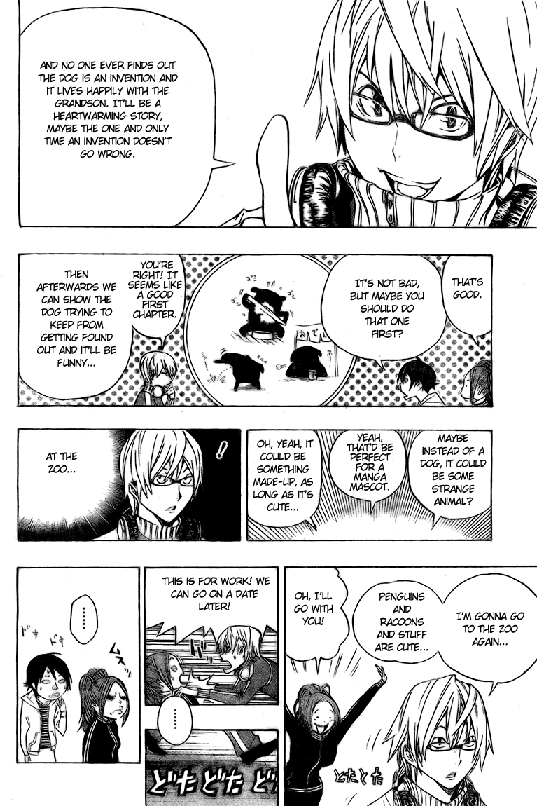 Read Bakuman ENGLISH Manga Online