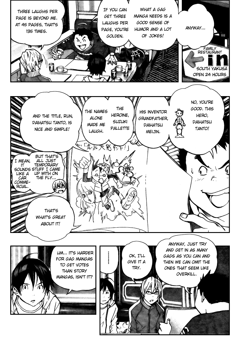 Read Bakuman ENGLISH Manga Online