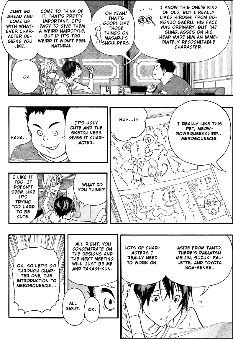 Read Bakuman ENGLISH Manga Online