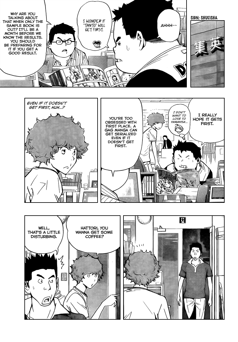 Read Bakuman ENGLISH Manga Online