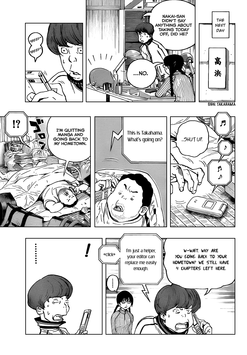 Read Bakuman ENGLISH Manga Online