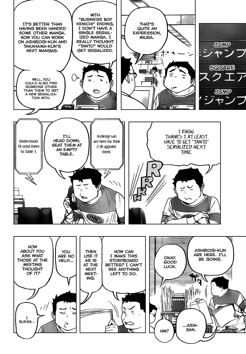 Read Bakuman ENGLISH Manga Online