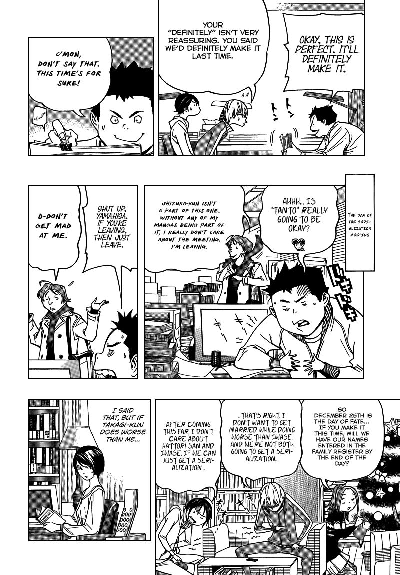 Read Bakuman ENGLISH Manga Online