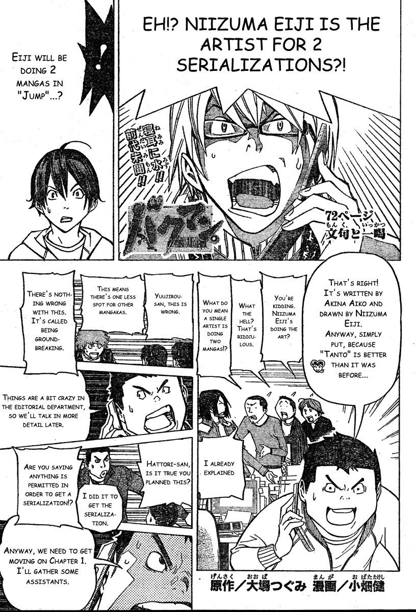 Read Bakuman ENGLISH Manga Online
