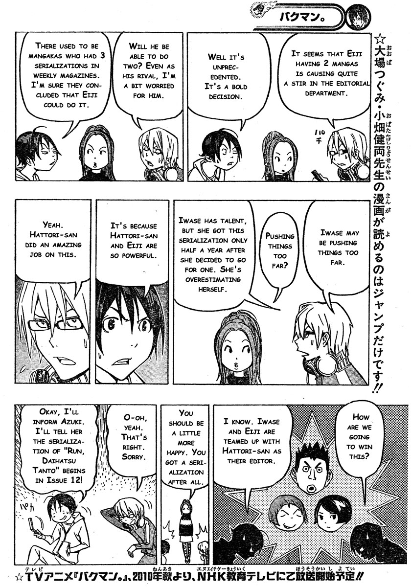 Read Bakuman ENGLISH Manga Online