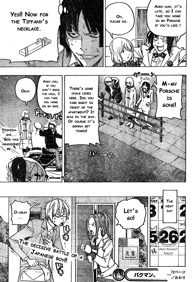 Read Bakuman ENGLISH Manga Online