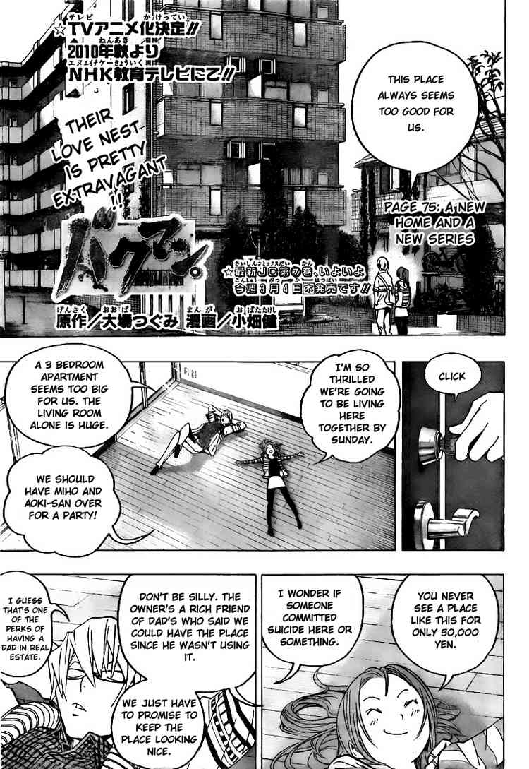 Read Bakuman ENGLISH Manga Online