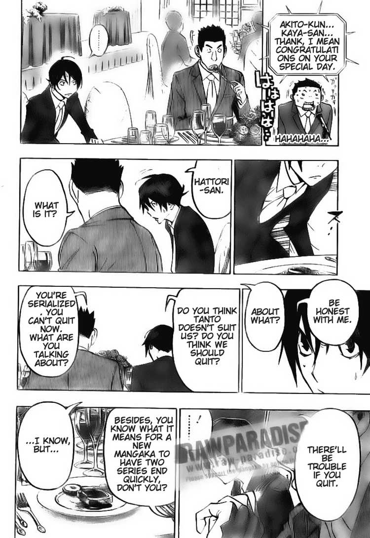 Read Bakuman ENGLISH Manga Online