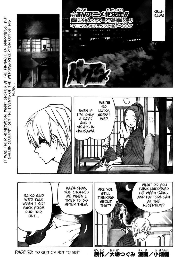 Read Bakuman ENGLISH Manga Online