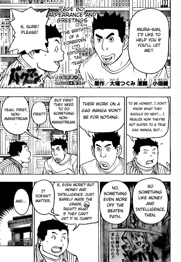 Read Bakuman ENGLISH Manga Online