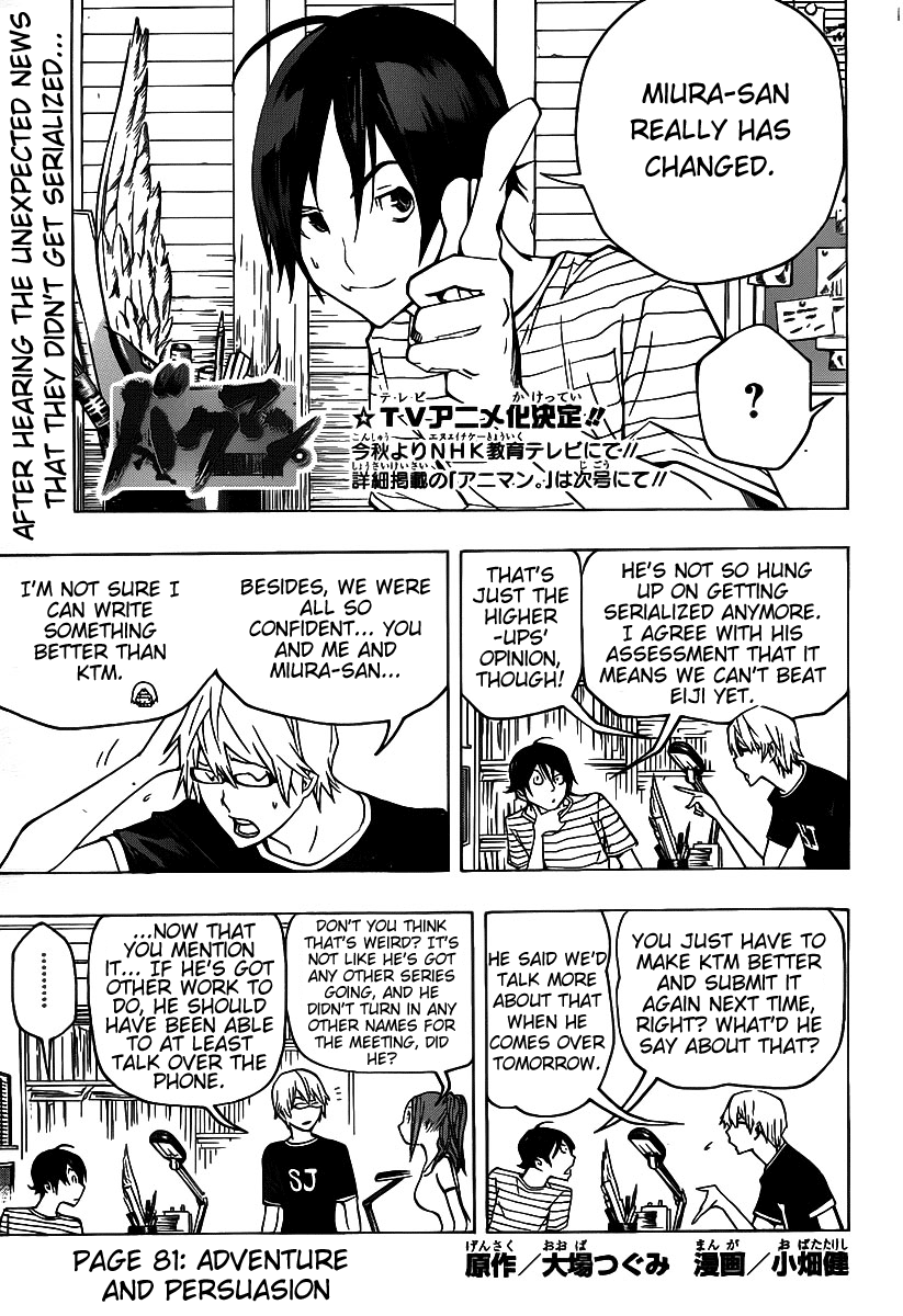 Read Bakuman ENGLISH Manga Online