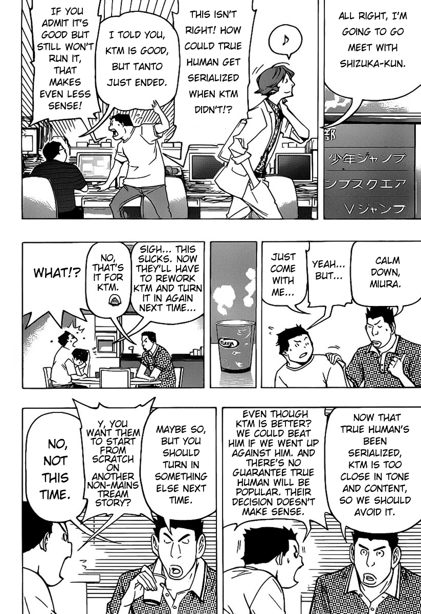 Read Bakuman ENGLISH Manga Online