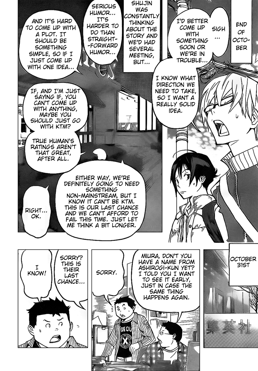 Read Bakuman ENGLISH Manga Online