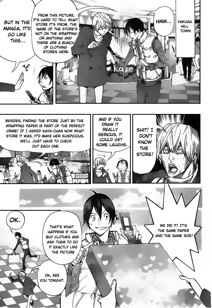 Read Bakuman ENGLISH Manga Online