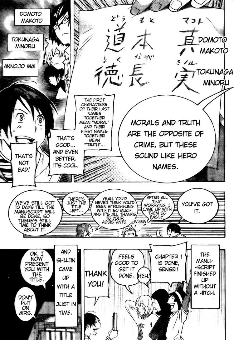 Read Bakuman ENGLISH Manga Online