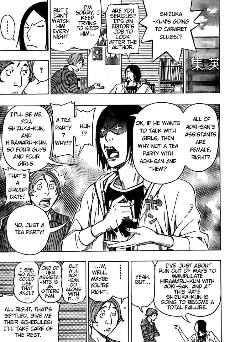 Read Bakuman ENGLISH Manga Online