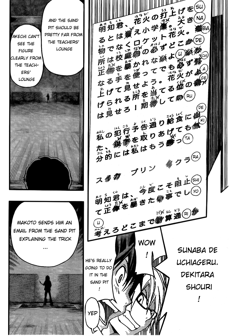 Read Bakuman ENGLISH Manga Online