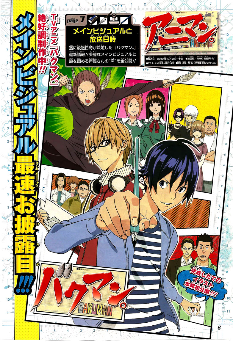 Read Bakuman ENGLISH Manga Online