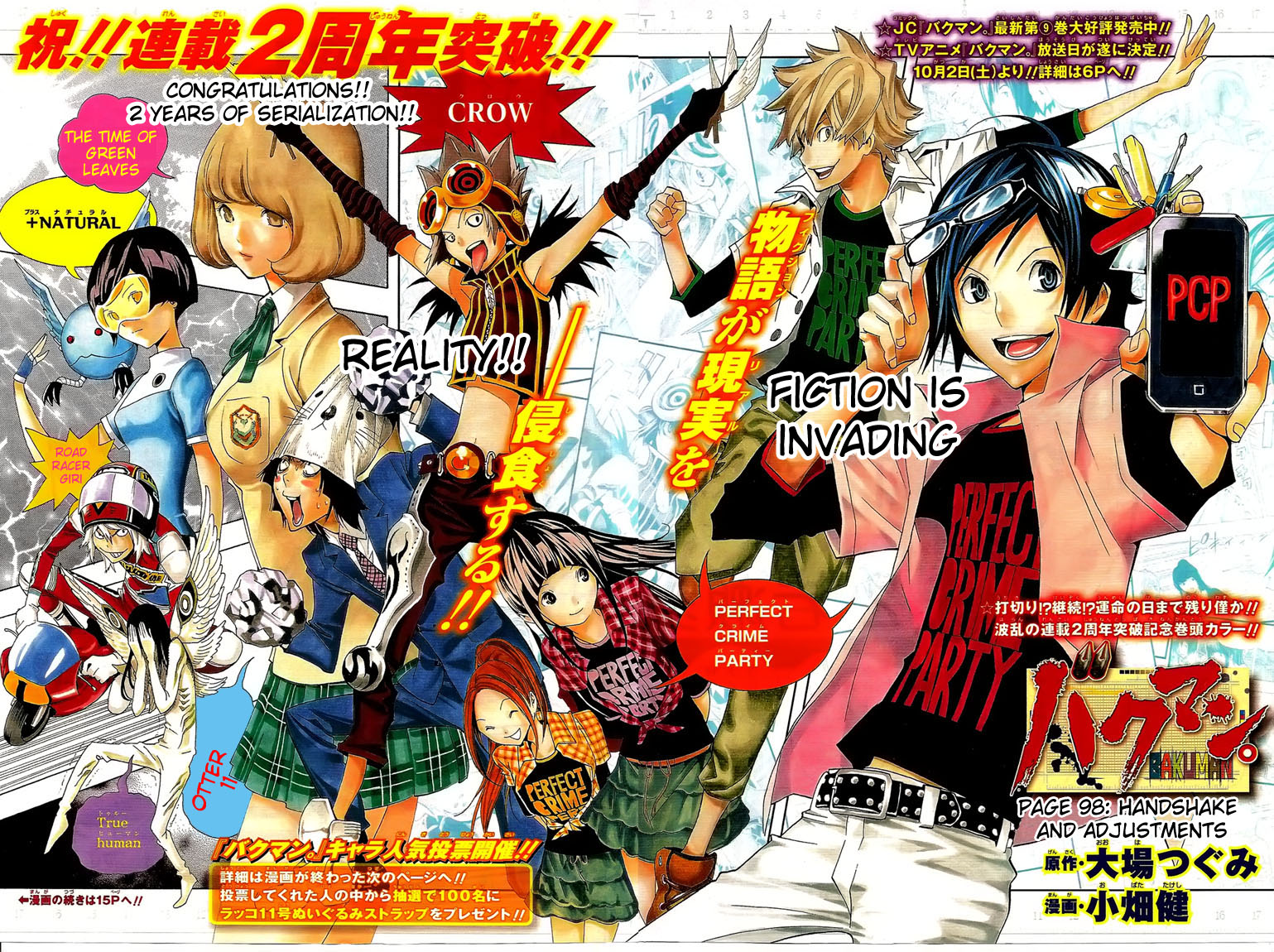 Read Bakuman ENGLISH Manga Online