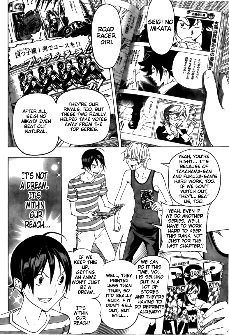 Read Bakuman ENGLISH Manga Online