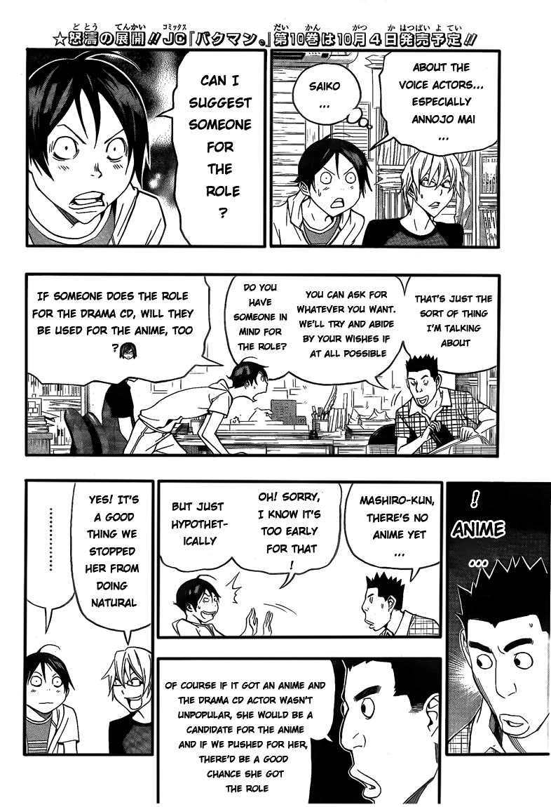 Read Bakuman ENGLISH Manga Online