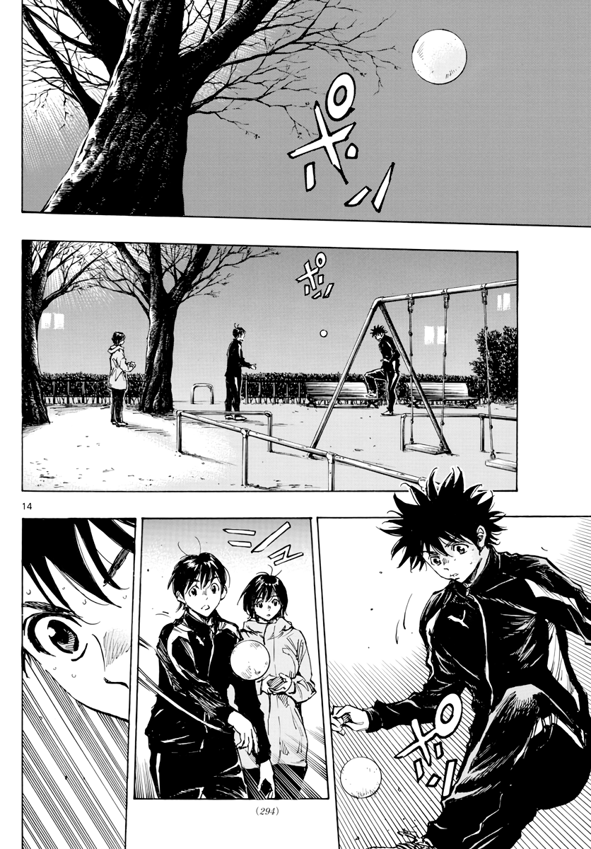 Read Be Blues! Ao ni Nare ENGLISH Manga Online