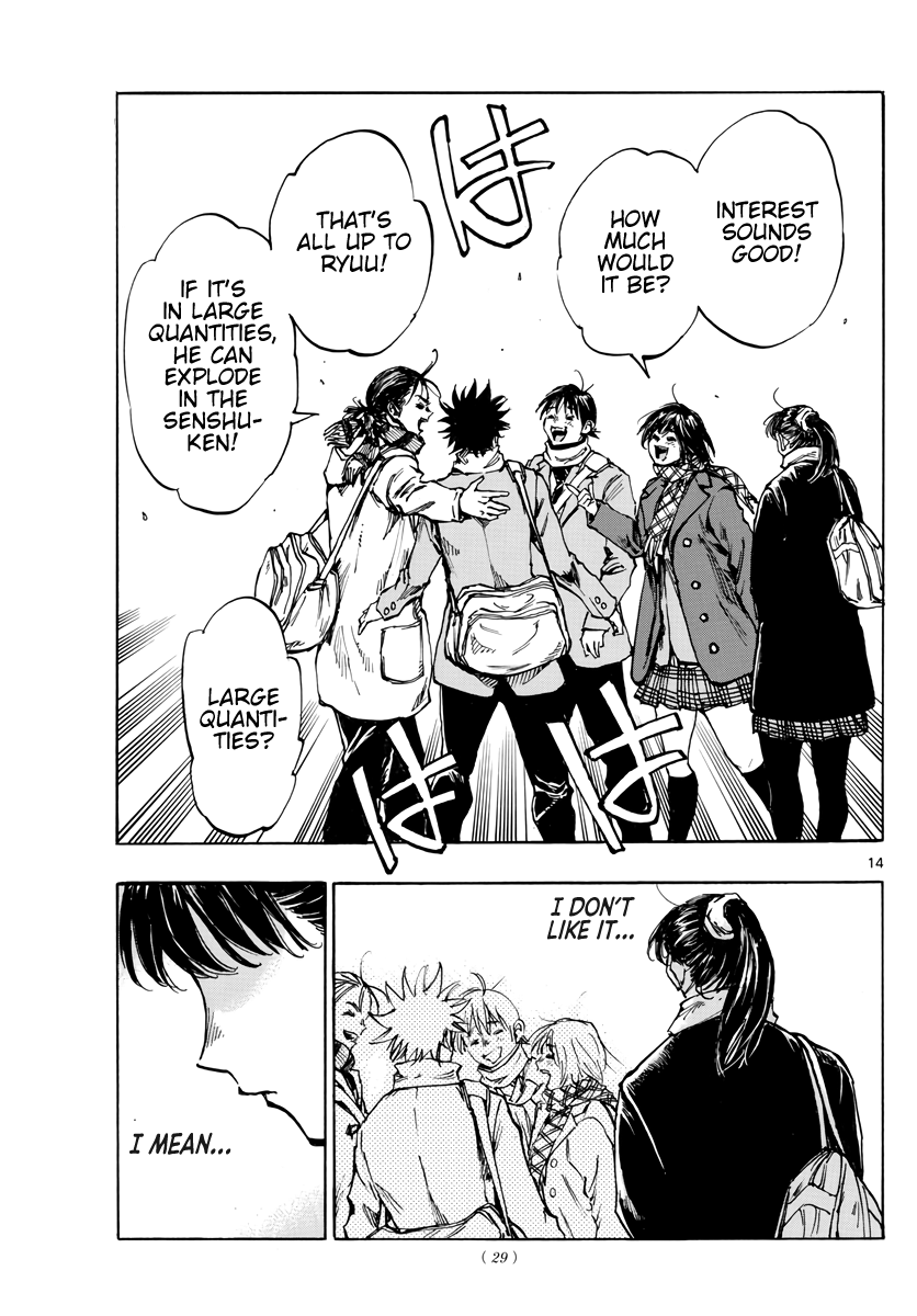 Read Be Blues! Ao ni Nare ENGLISH Manga Online