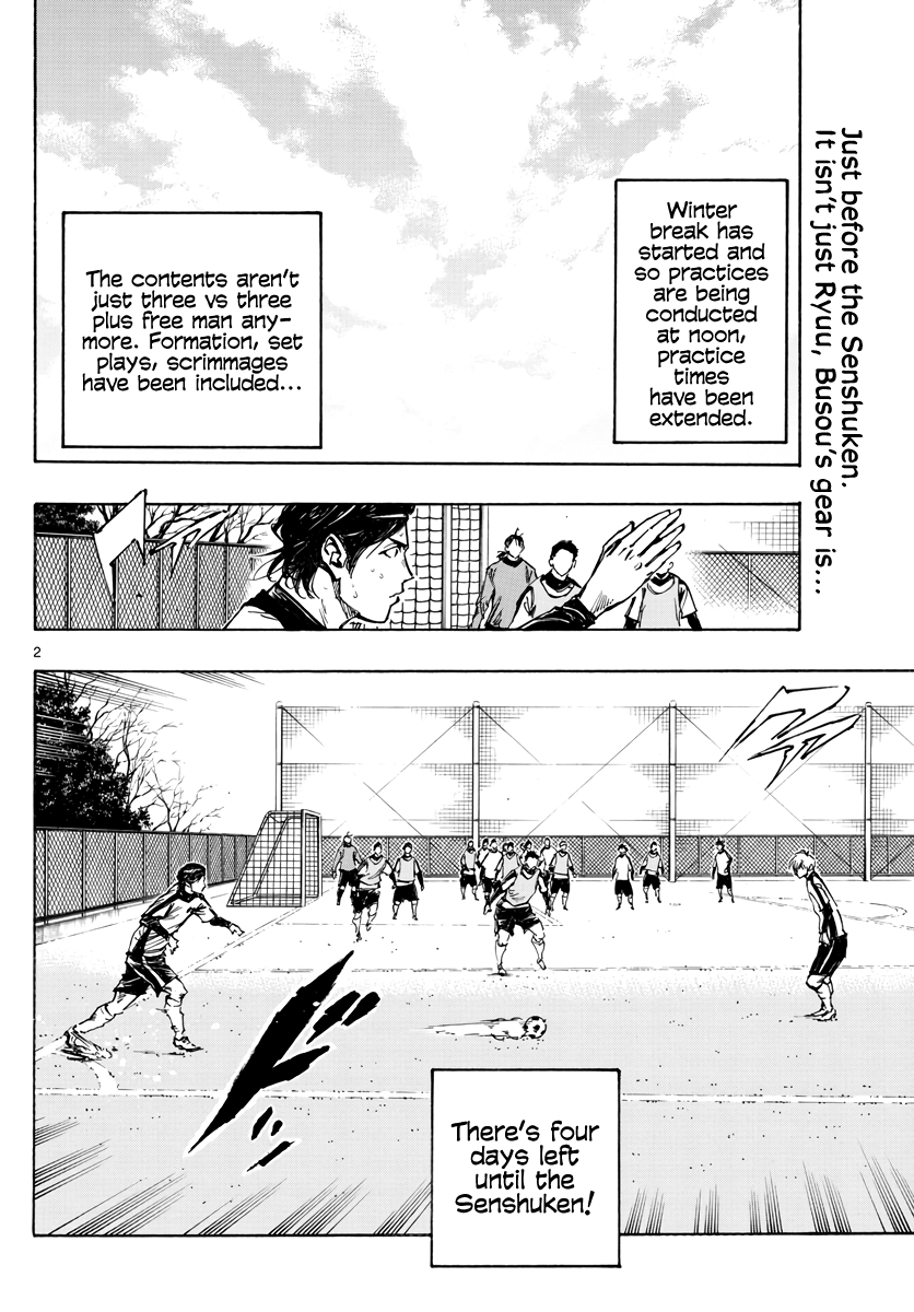 Read Be Blues! Ao ni Nare ENGLISH Manga Online