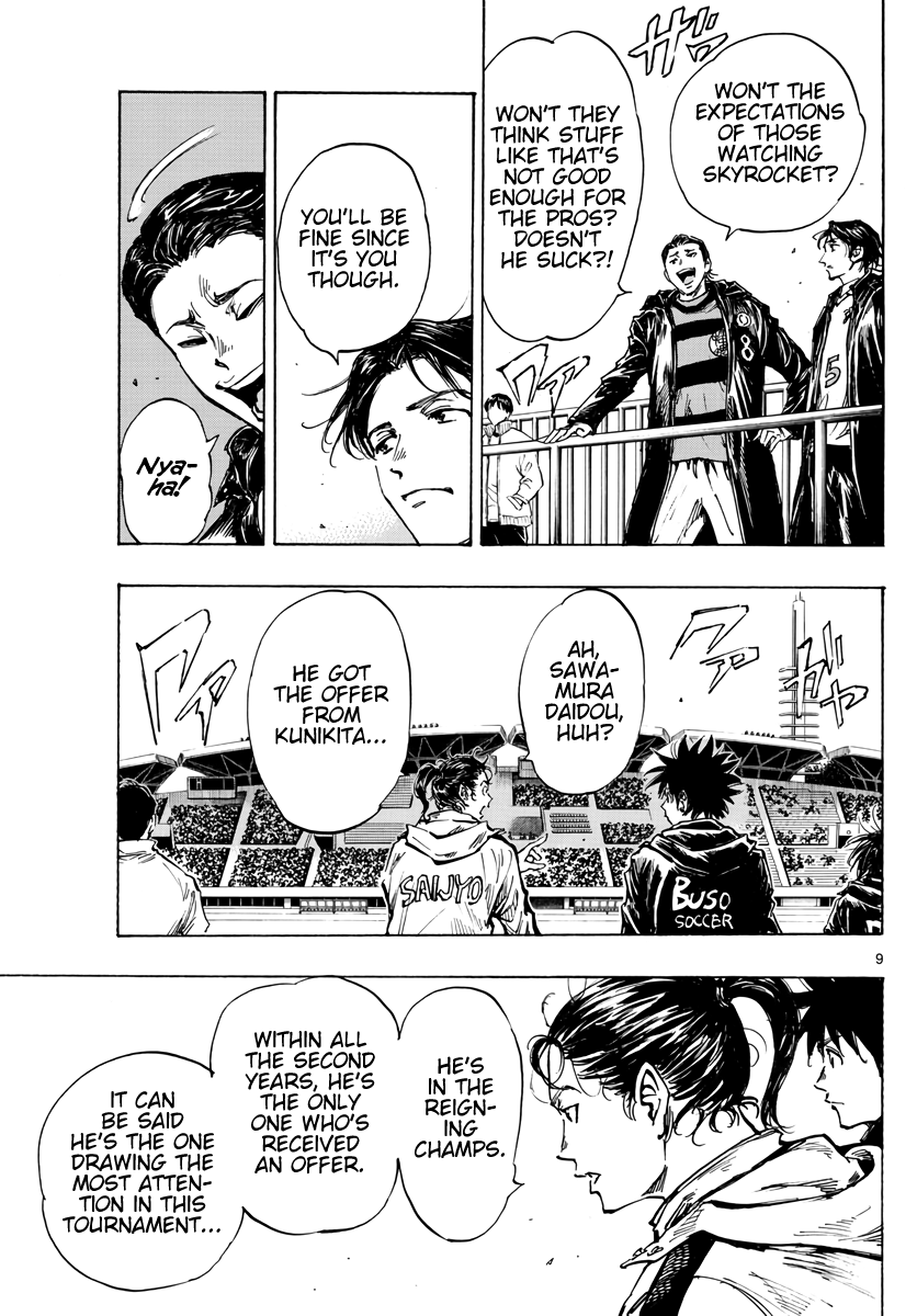 Read Be Blues! Ao ni Nare ENGLISH Manga Online