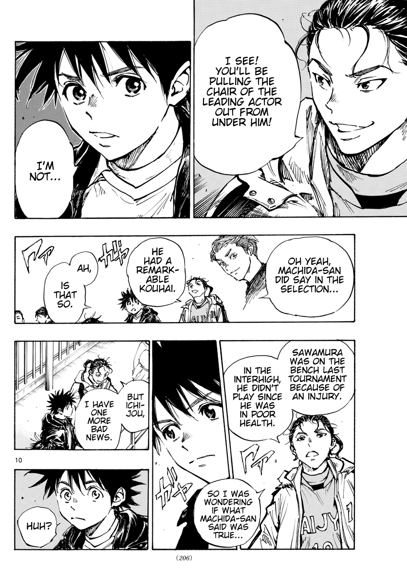 Read Be Blues! Ao ni Nare ENGLISH Manga Online