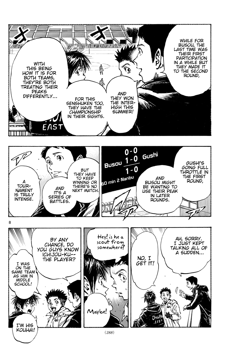 Read Be Blues! Ao ni Nare ENGLISH Manga Online