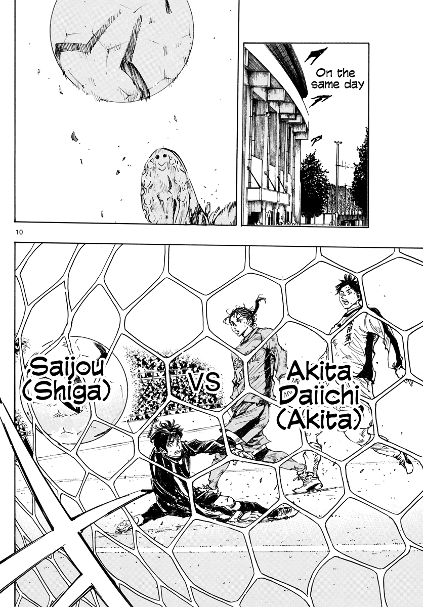 Read Be Blues! Ao ni Nare ENGLISH Manga Online