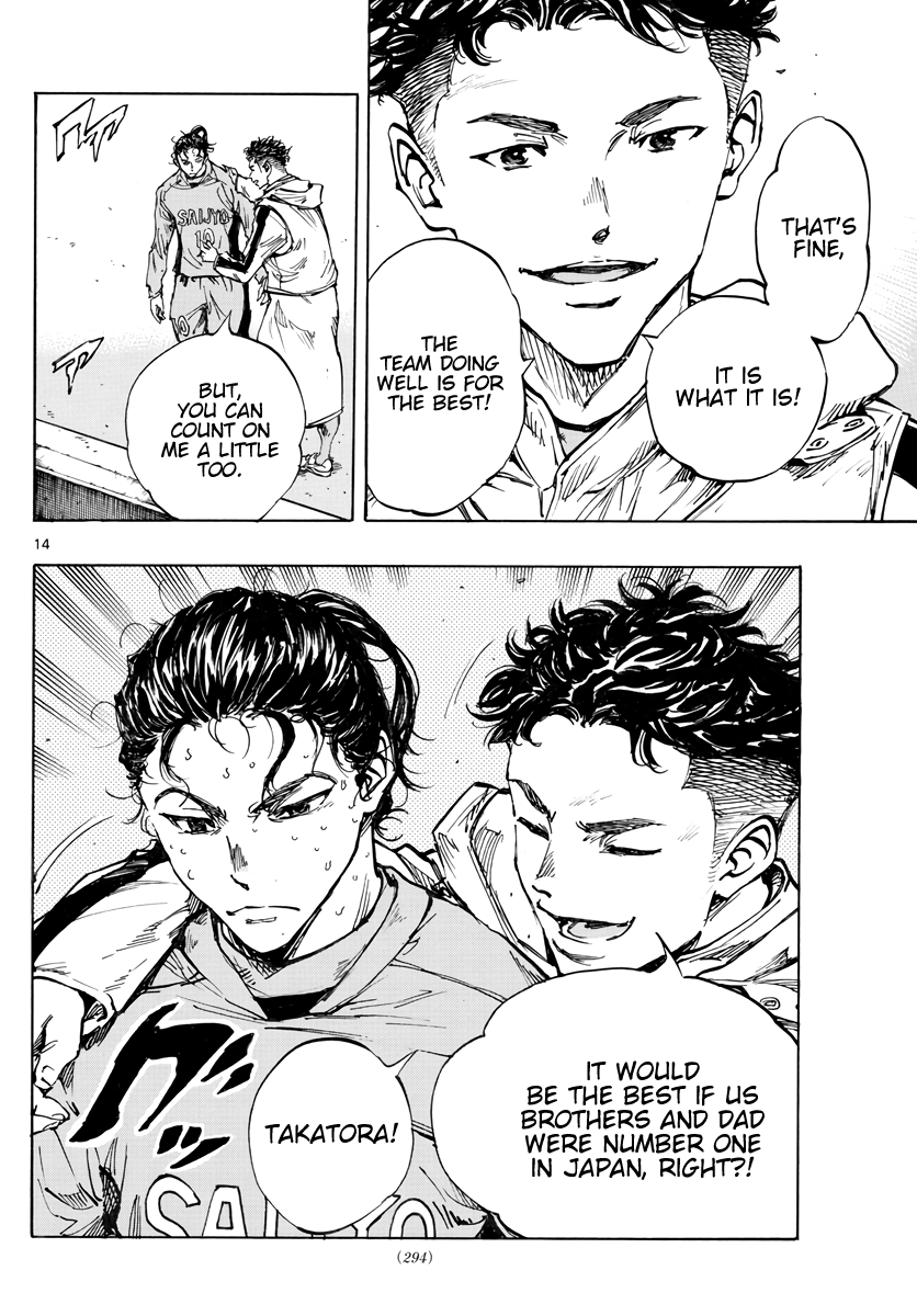 Read Be Blues! Ao ni Nare ENGLISH Manga Online