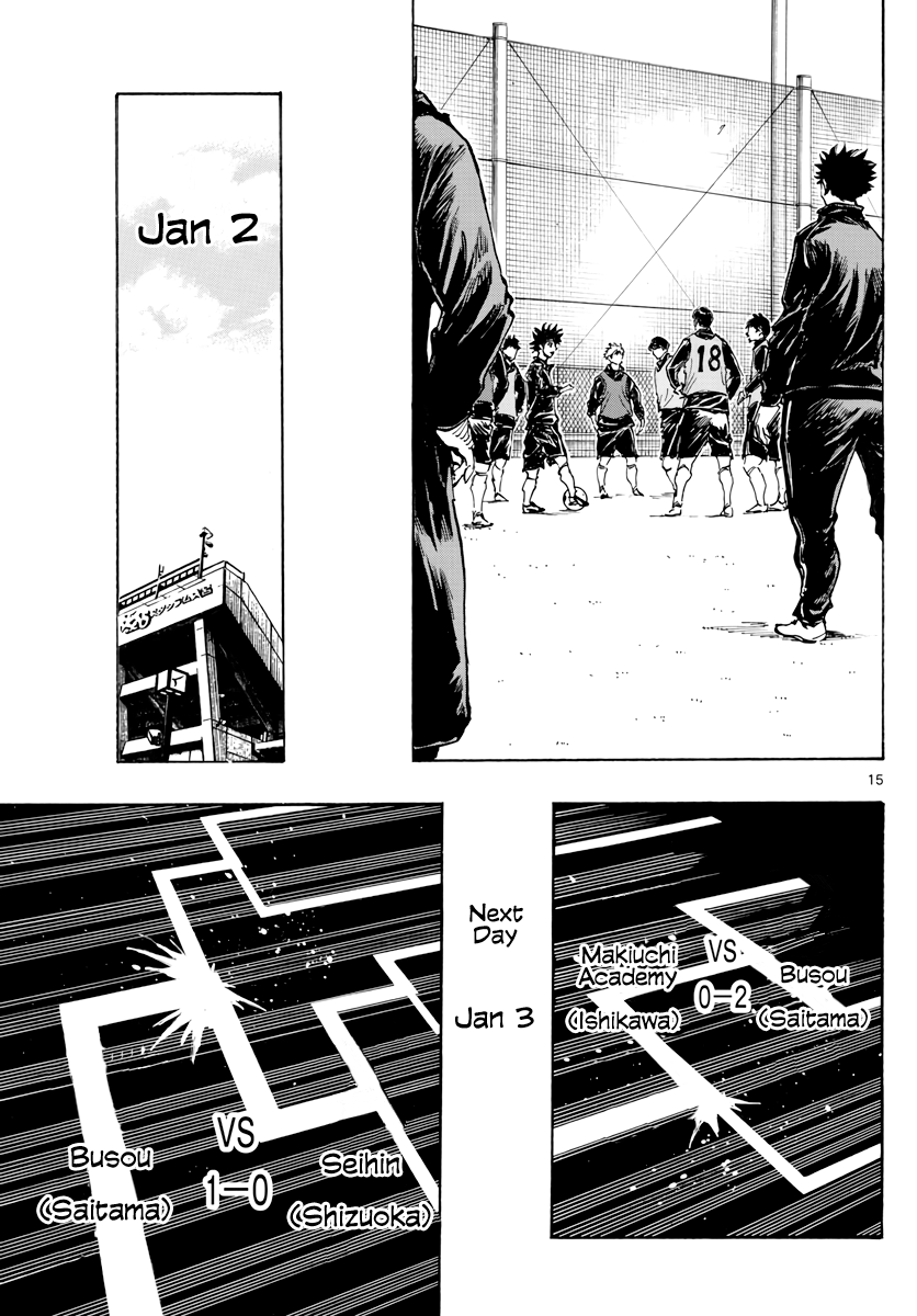 Read Be Blues! Ao ni Nare ENGLISH Manga Online