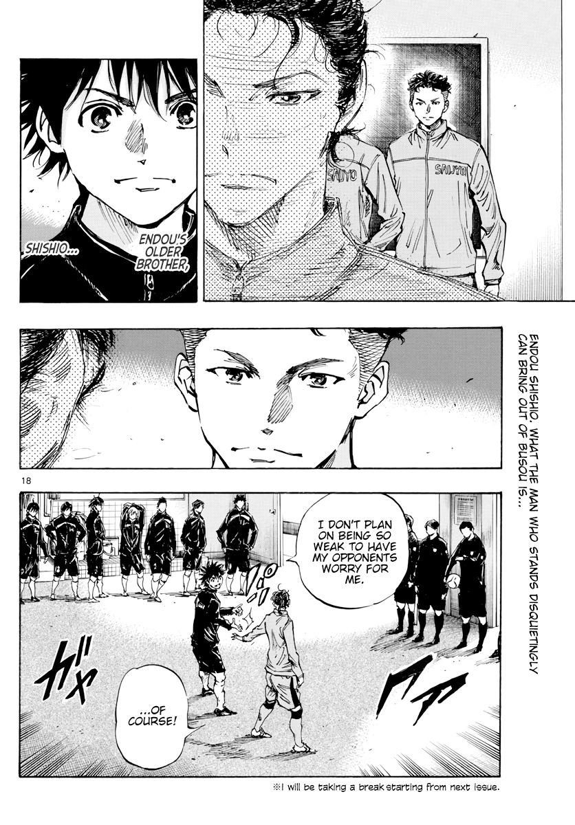 Read Be Blues! Ao ni Nare ENGLISH Manga Online