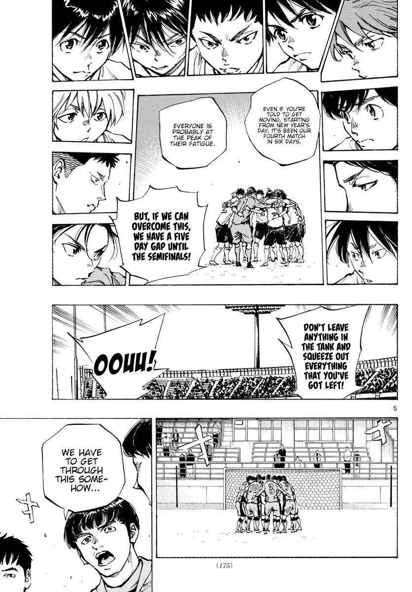 Read Be Blues! Ao ni Nare ENGLISH Manga Online