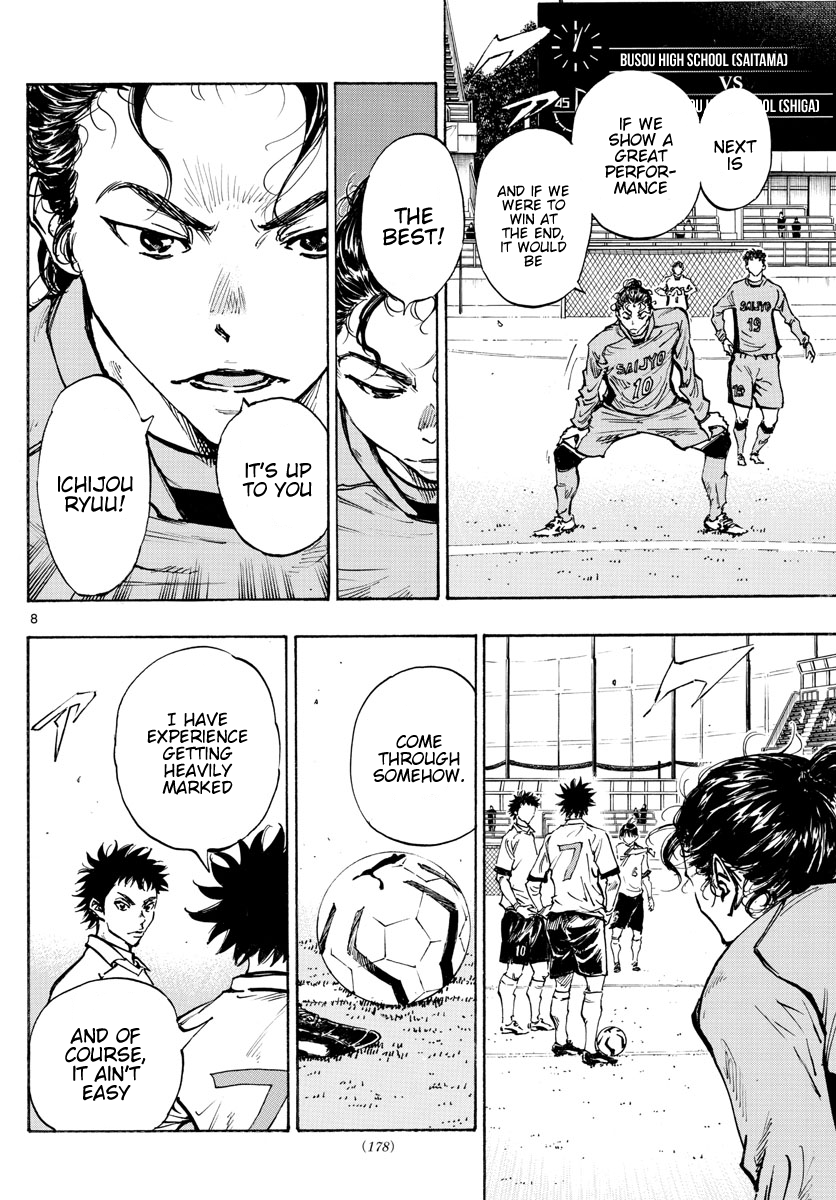 Read Be Blues! Ao ni Nare ENGLISH Manga Online