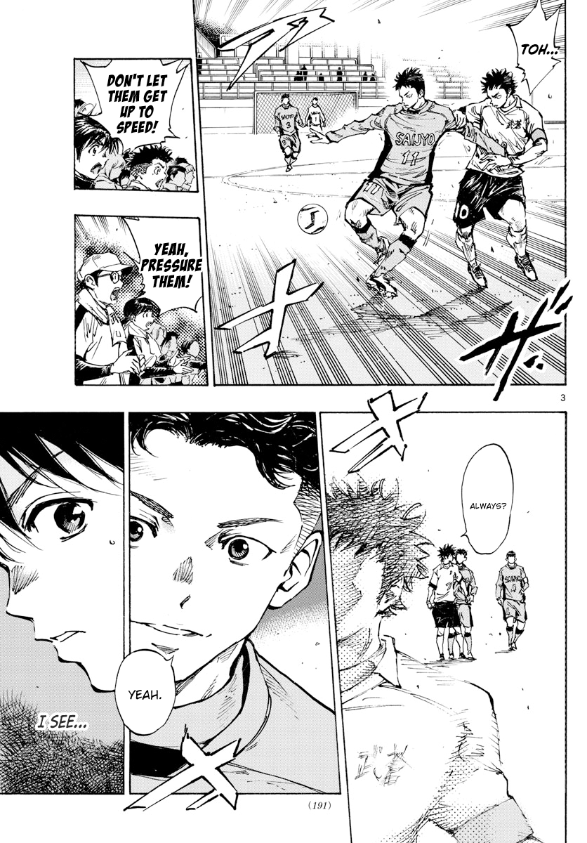 Read Be Blues! Ao ni Nare ENGLISH Manga Online