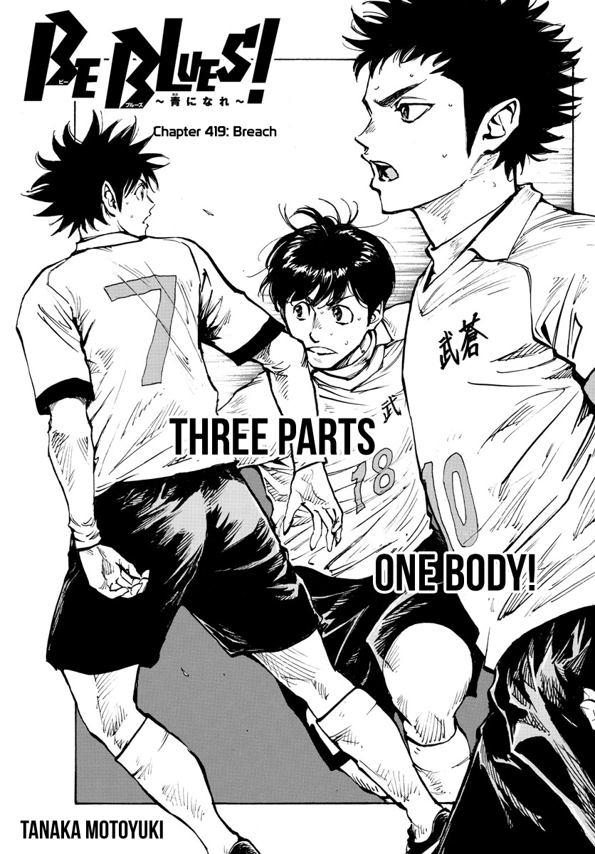 Read Be Blues! Ao ni Nare ENGLISH Manga Online