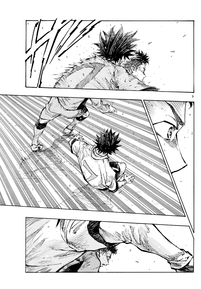 Read Be Blues! Ao ni Nare ENGLISH Manga Online