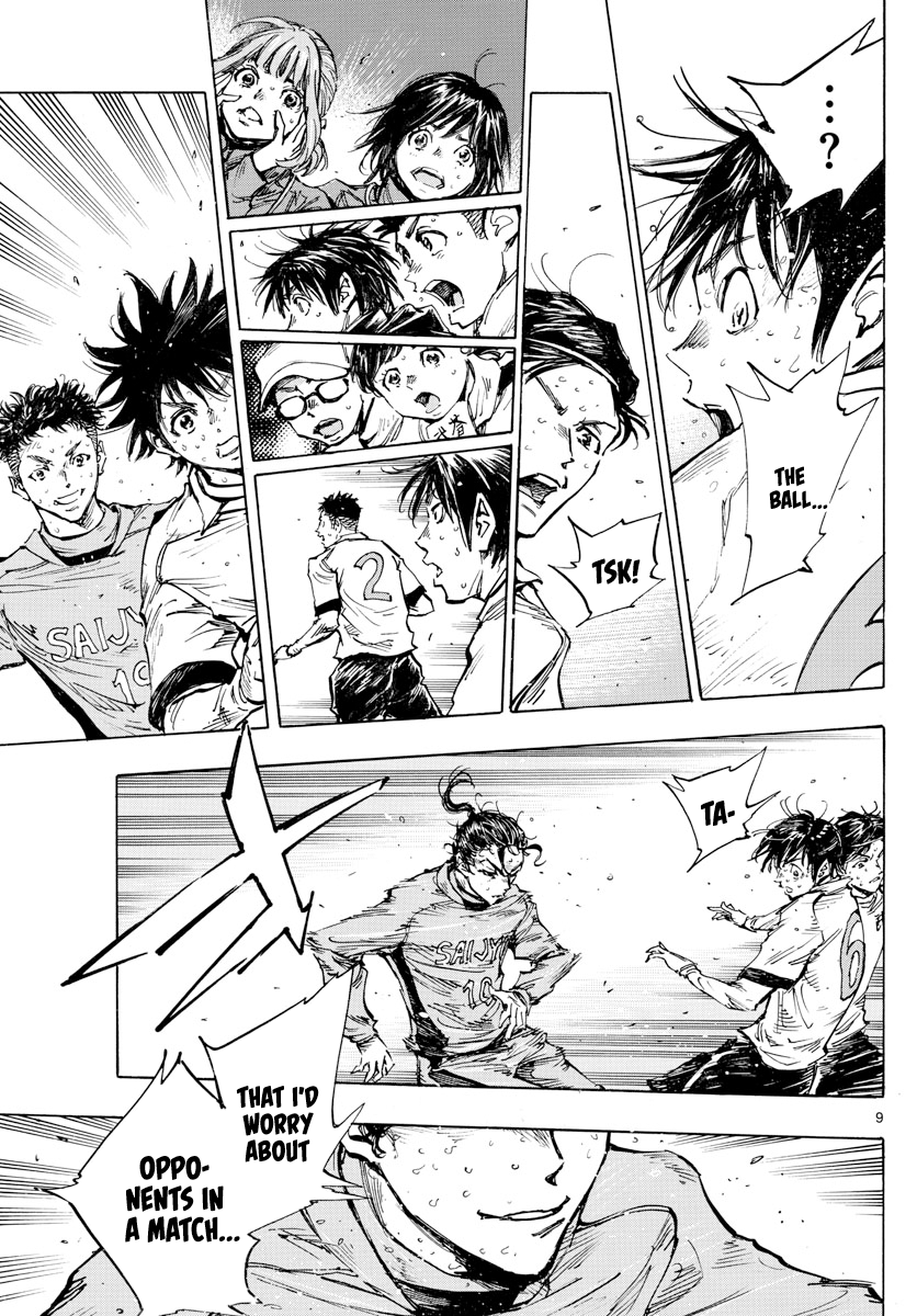 Read Be Blues! Ao ni Nare ENGLISH Manga Online